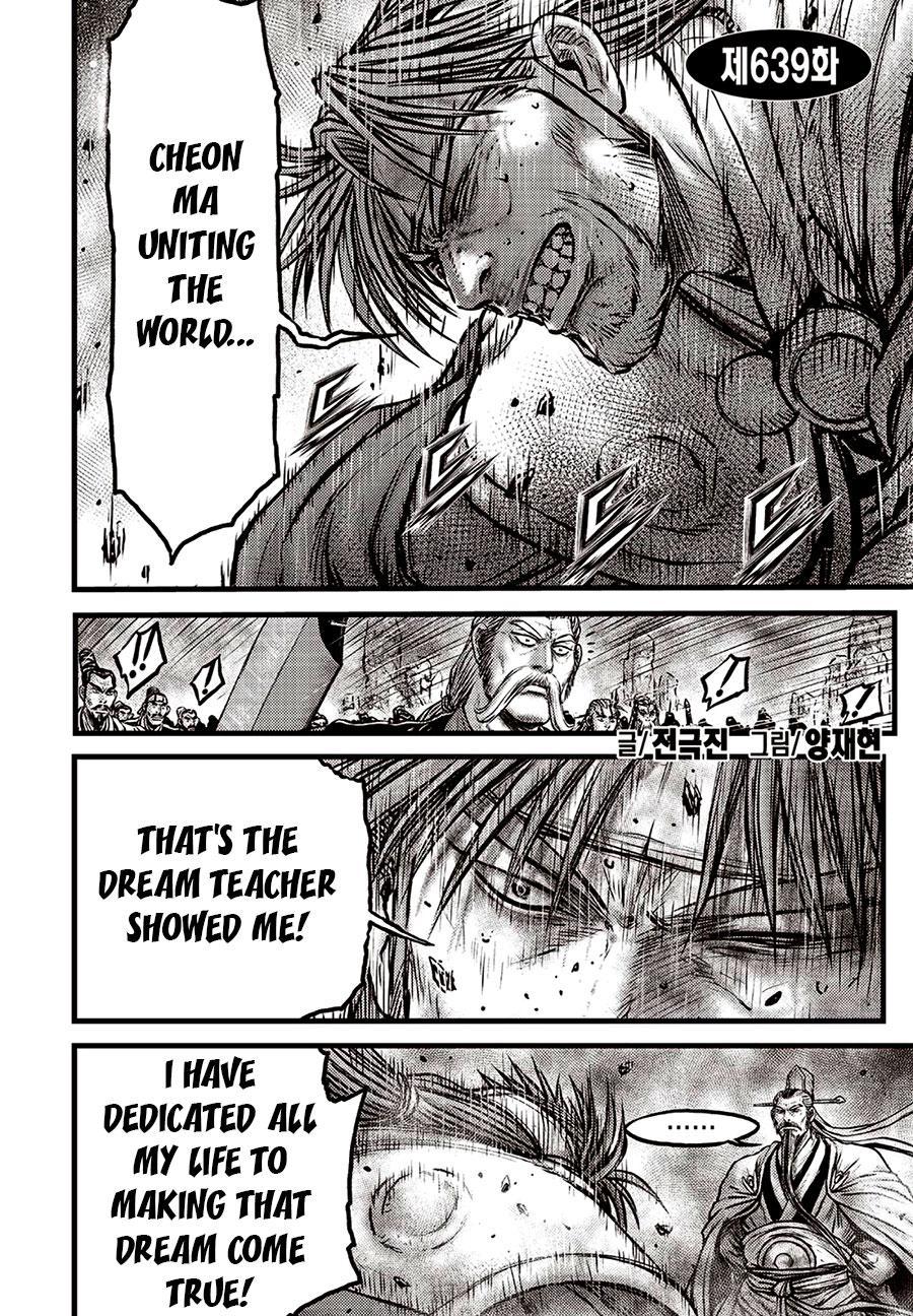 Ruler of the Land Chap 639 - Next Chap 640