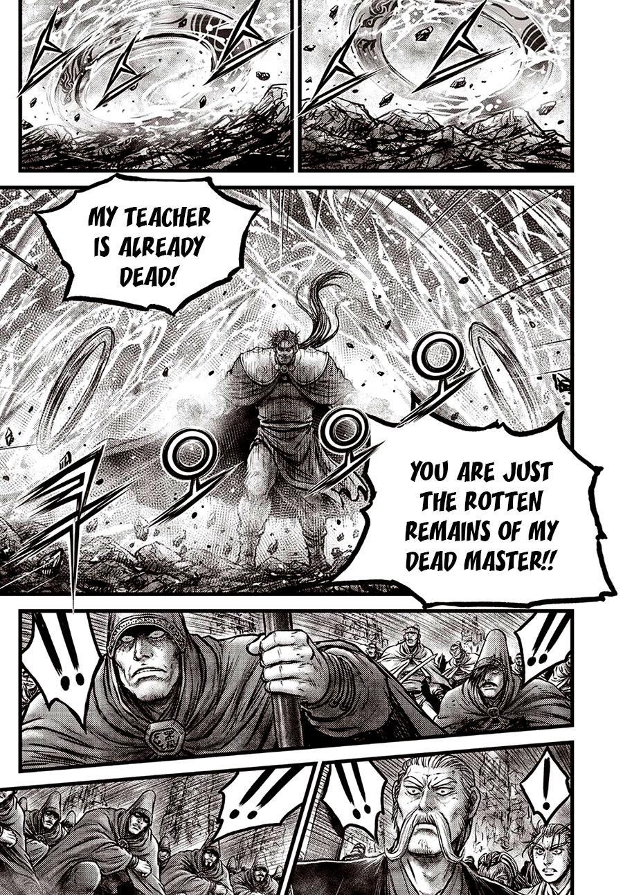 Ruler of the Land Chap 639 - Next Chap 640