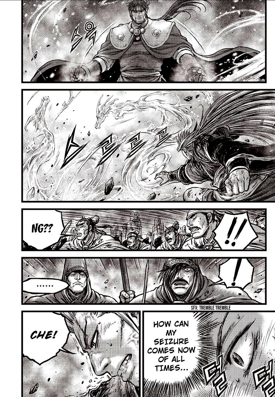 Ruler of the Land Chap 633 - Next Chap 634