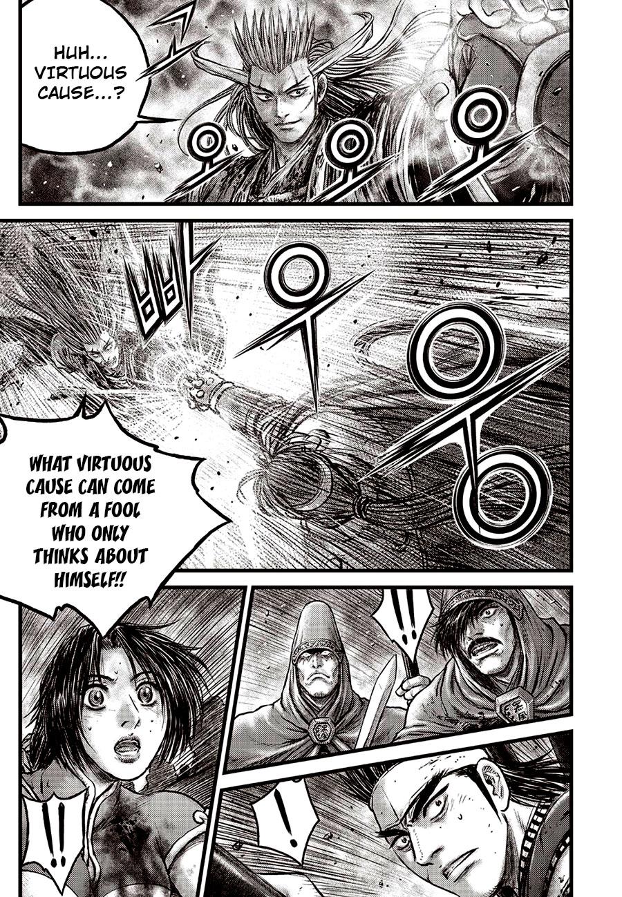 Ruler of the Land Chap 633 - Next Chap 634