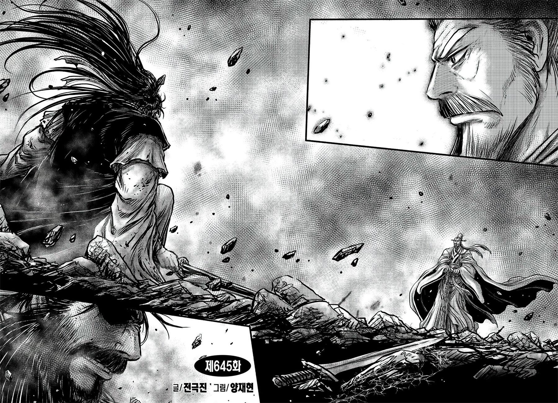 Ruler of the Land Chap 645 - Next Chap 646