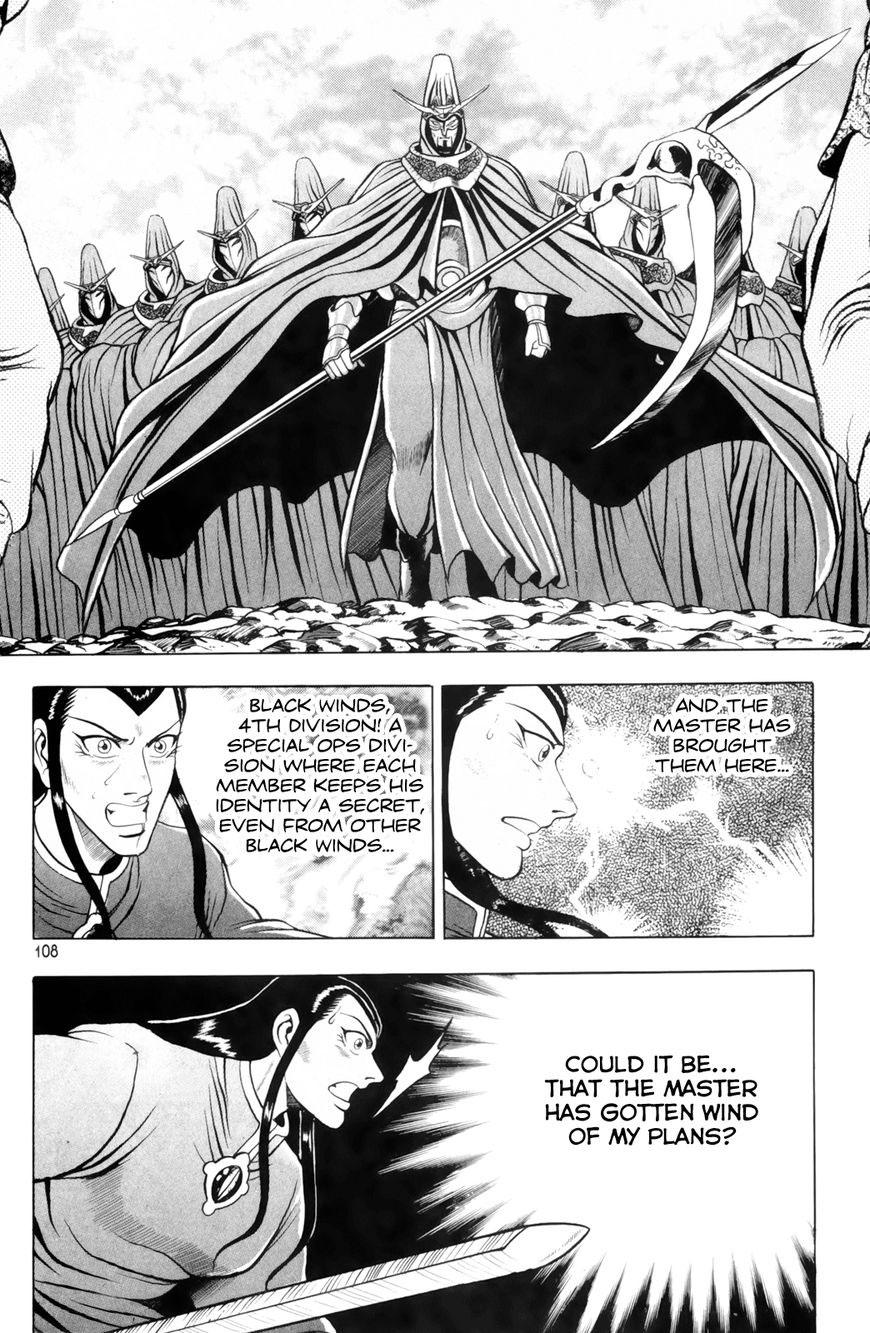 Ruler of the Land Chap 640 - Next Chap 641