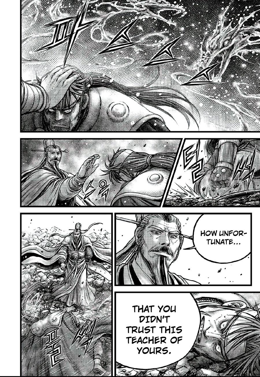 Ruler of the Land Chap 640 - Next Chap 641