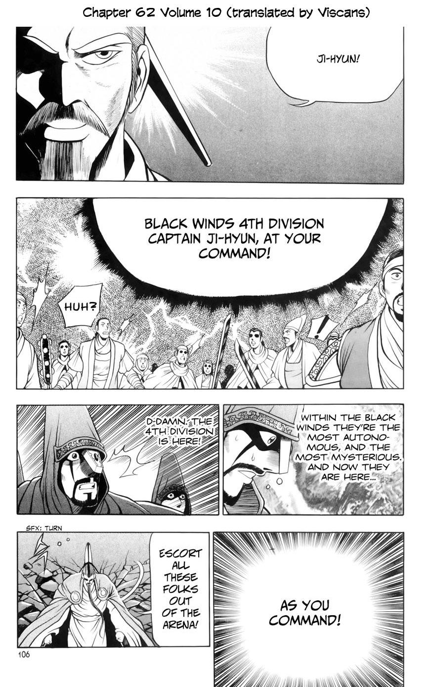 Ruler of the Land Chap 640 - Next Chap 641