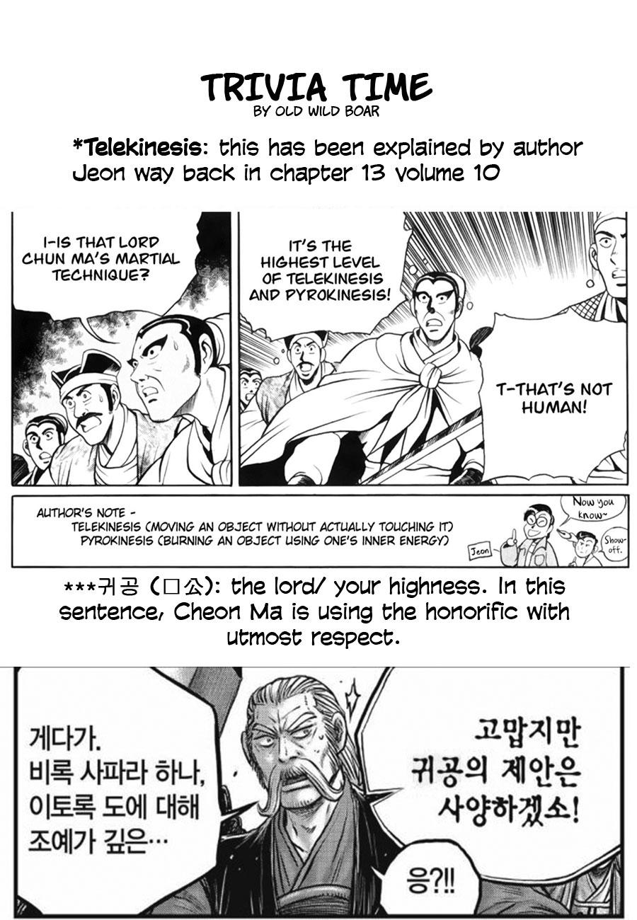 Ruler of the Land Chap 641 - Next Chap 642