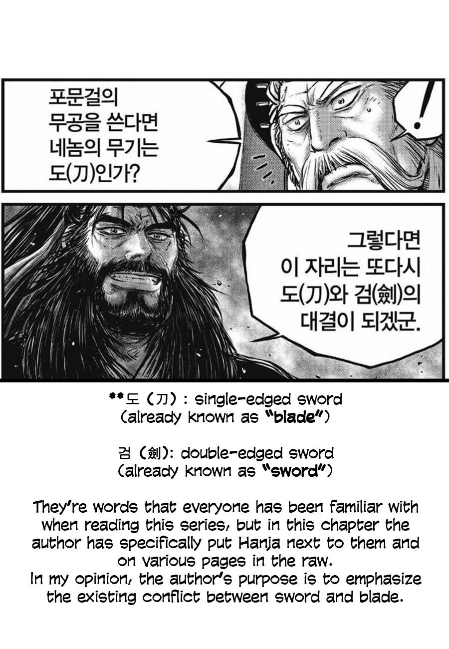 Ruler of the Land Chap 641 - Next Chap 642