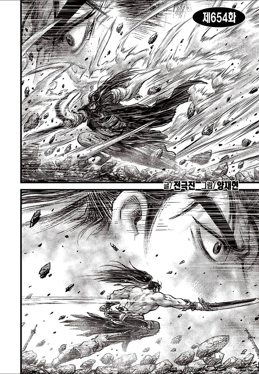 Ruler of the Land Chap 654 - Next Chap 655