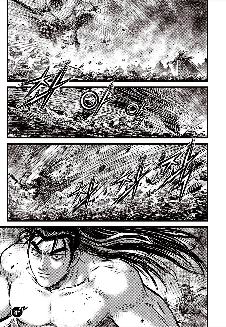 Ruler of the Land Chap 654 - Next Chap 655