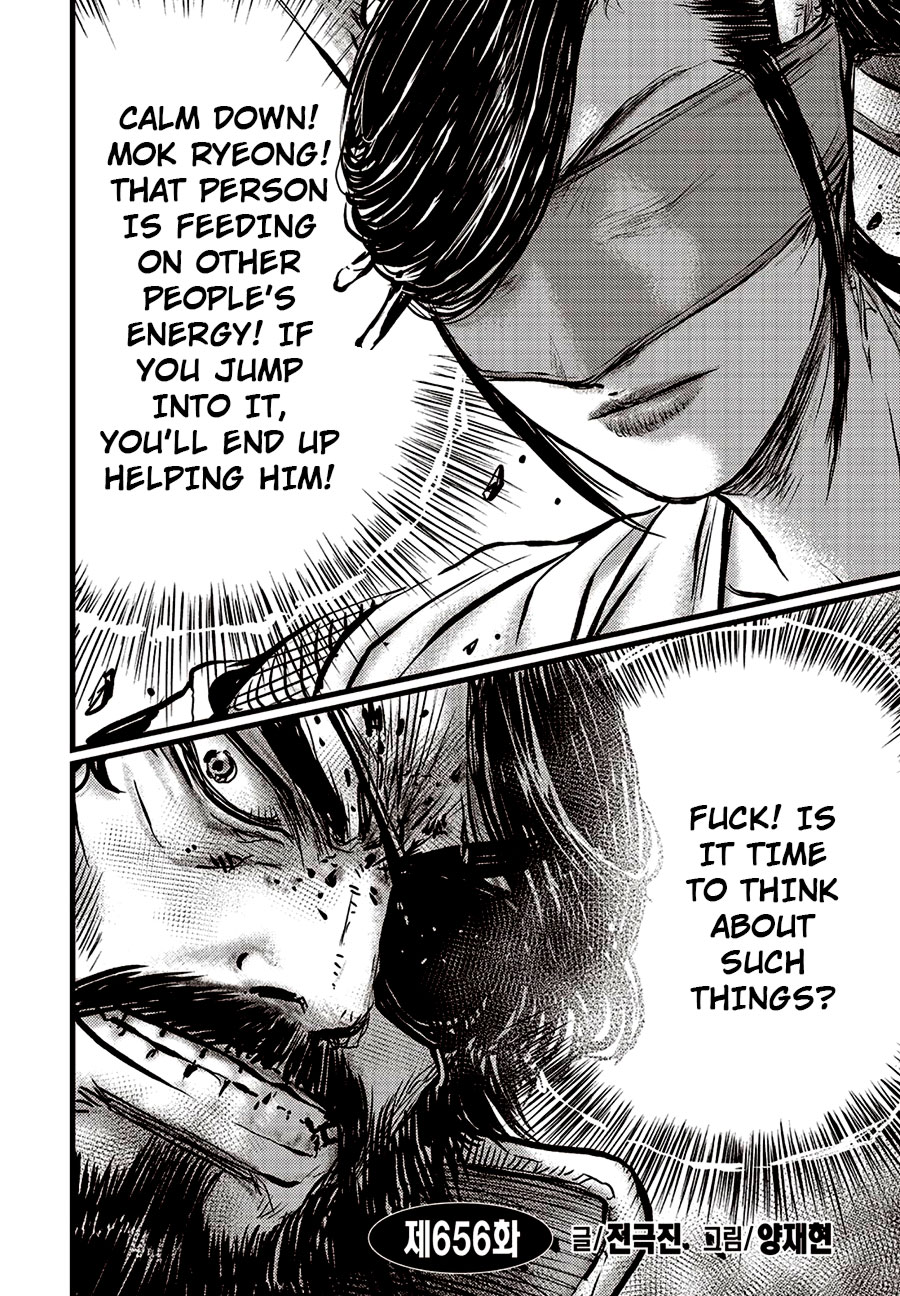 Ruler of the Land Chap 656 - Next Chap 657