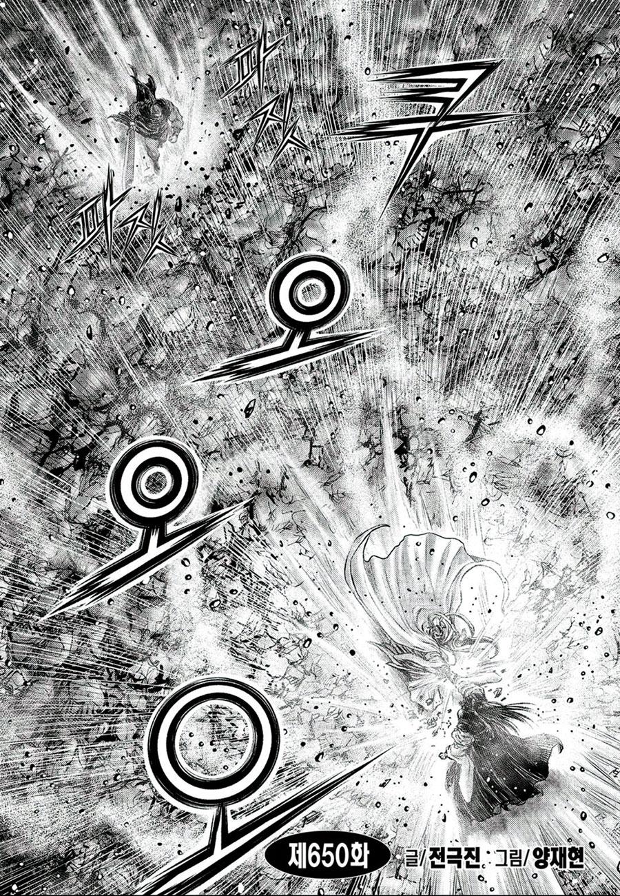 Ruler of the Land Chap 650 - Next Chap 651