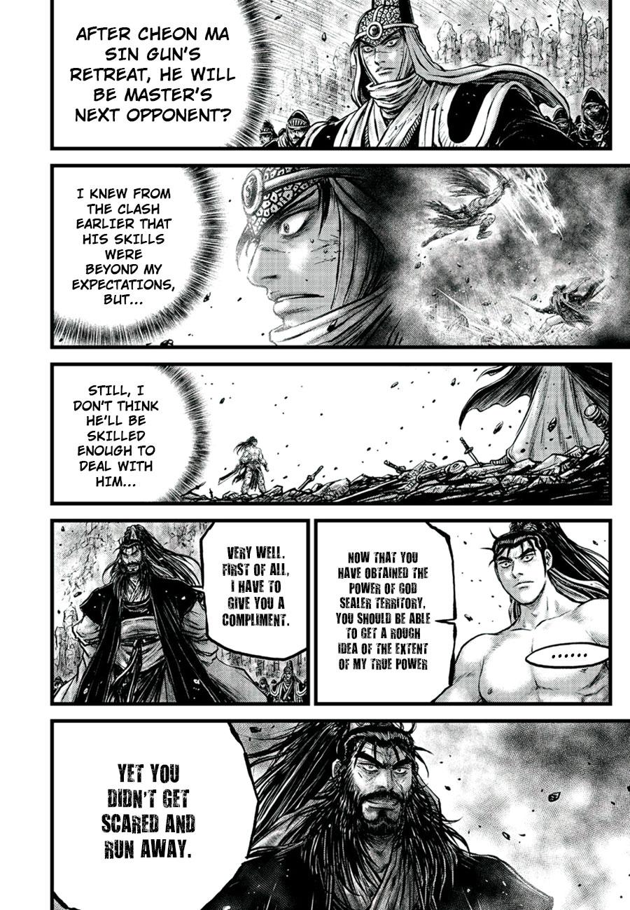 Ruler of the Land Chap 652 - Next Chap 653