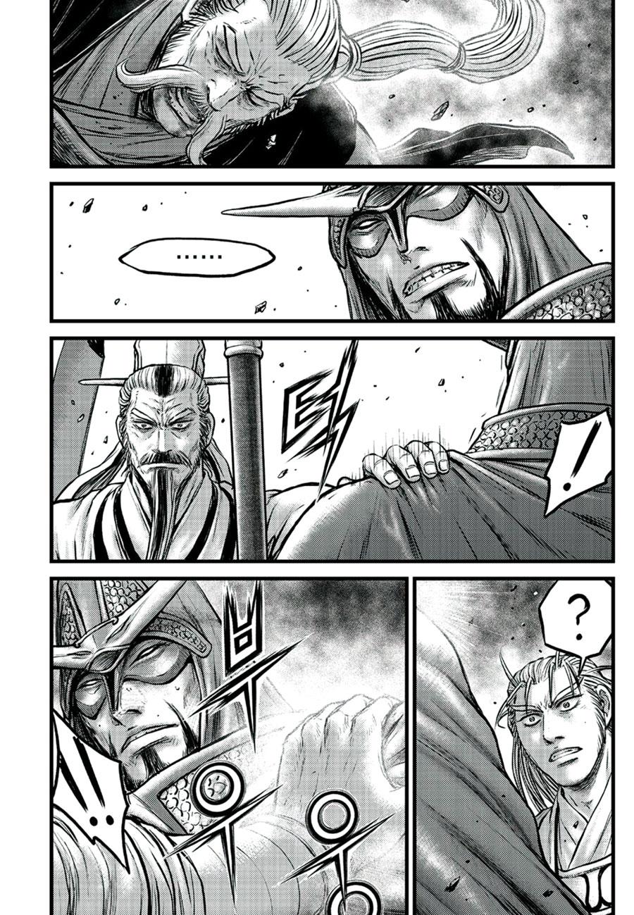 Ruler of the Land Chap 652 - Next Chap 653