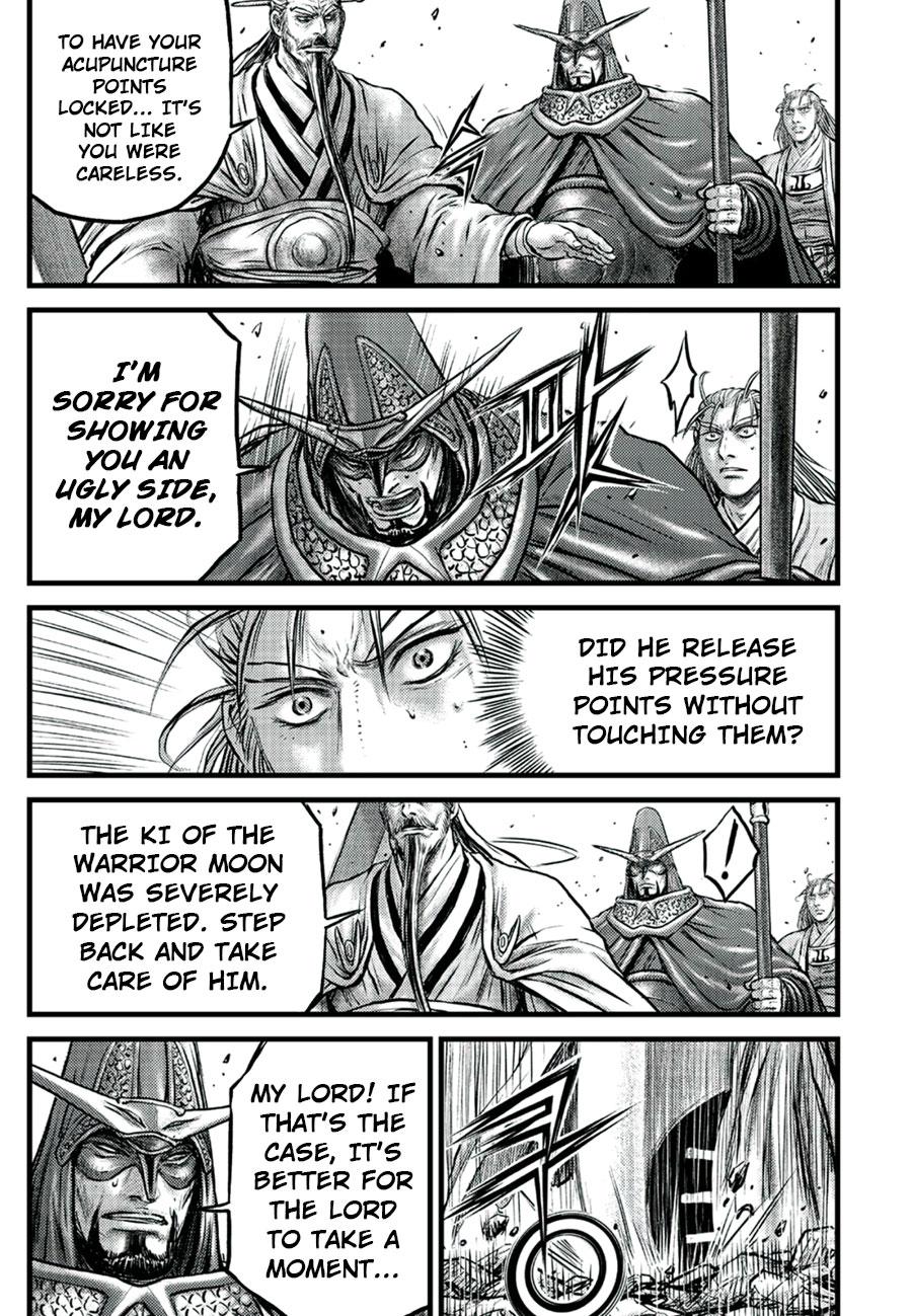 Ruler of the Land Chap 652 - Next Chap 653