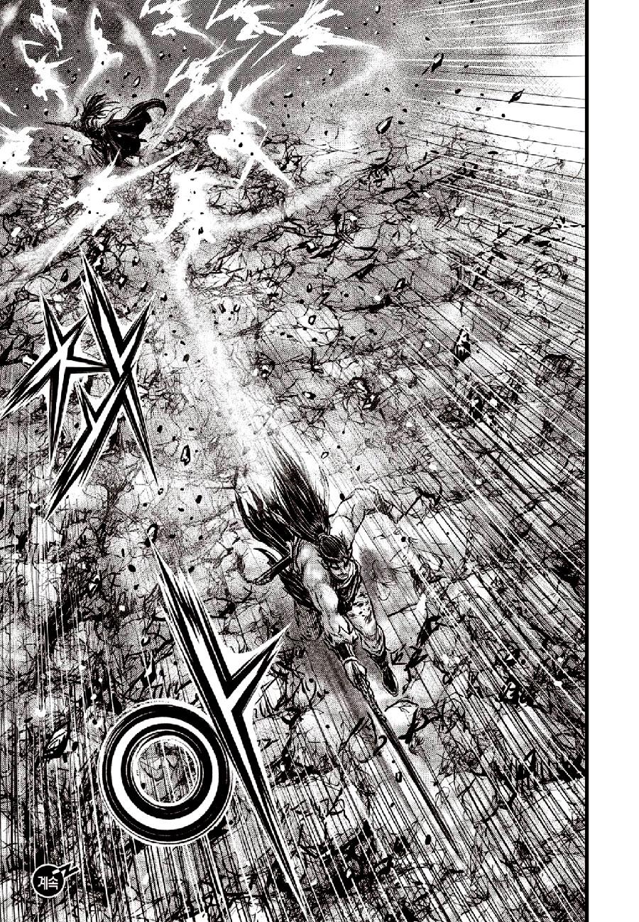 Ruler of the Land Chap 653 - Next Chap 654