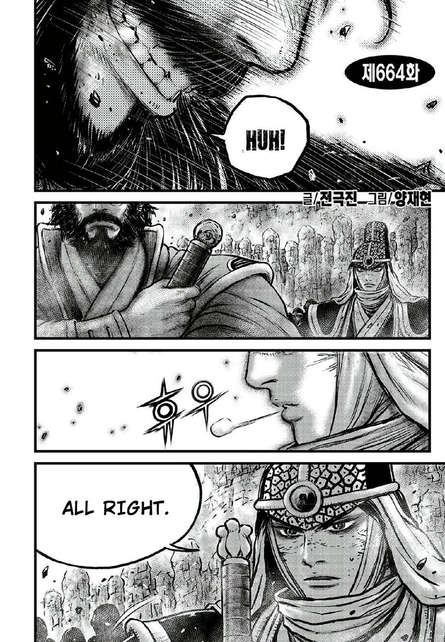 Ruler of the Land Chap 664 - Next Chap 665