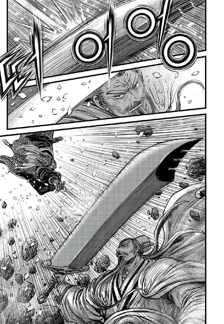 Ruler of the Land Chap 665 - Next Chap 666