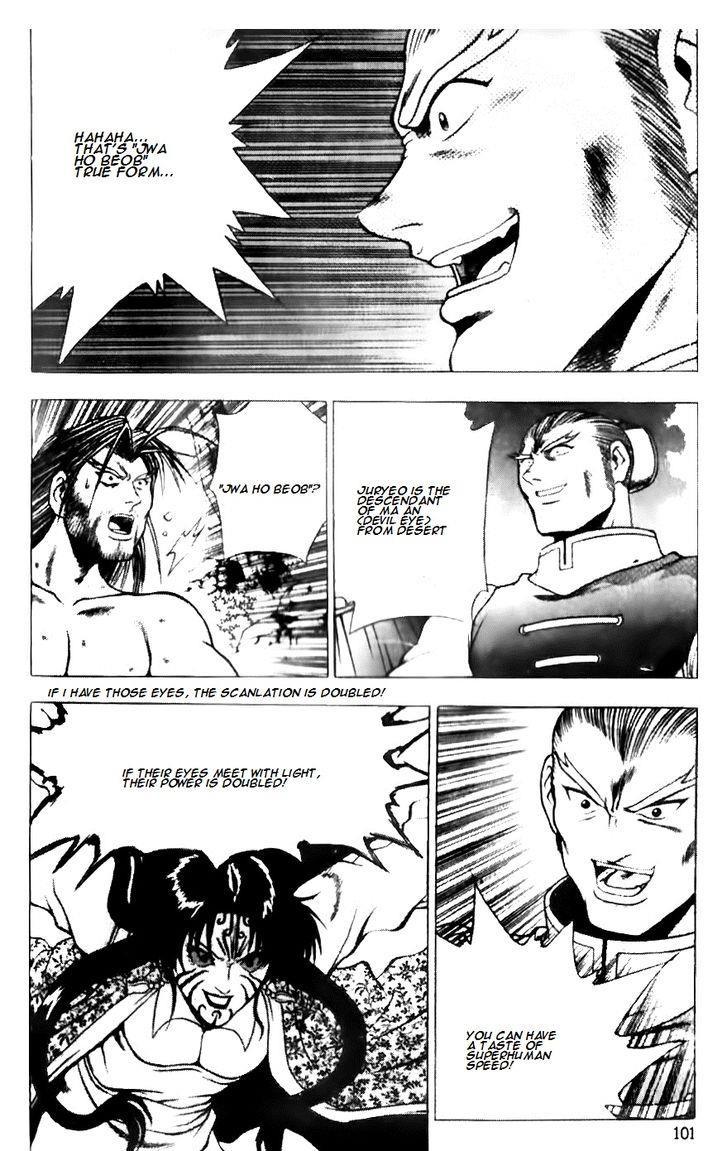 Ruler of the Land Chap 666 - Next Chap 667