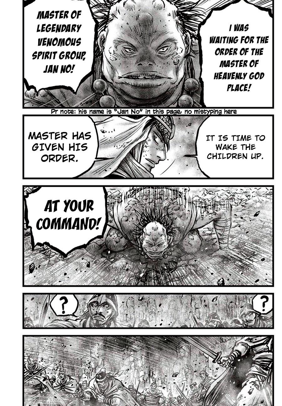 Ruler of the Land Chap 660 - Next Chap 661
