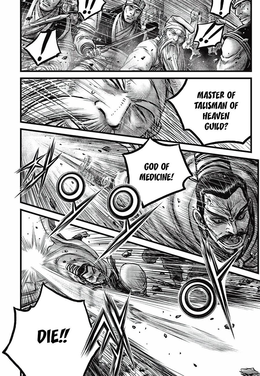 Ruler of the Land Chap 661 - Next Chap 662