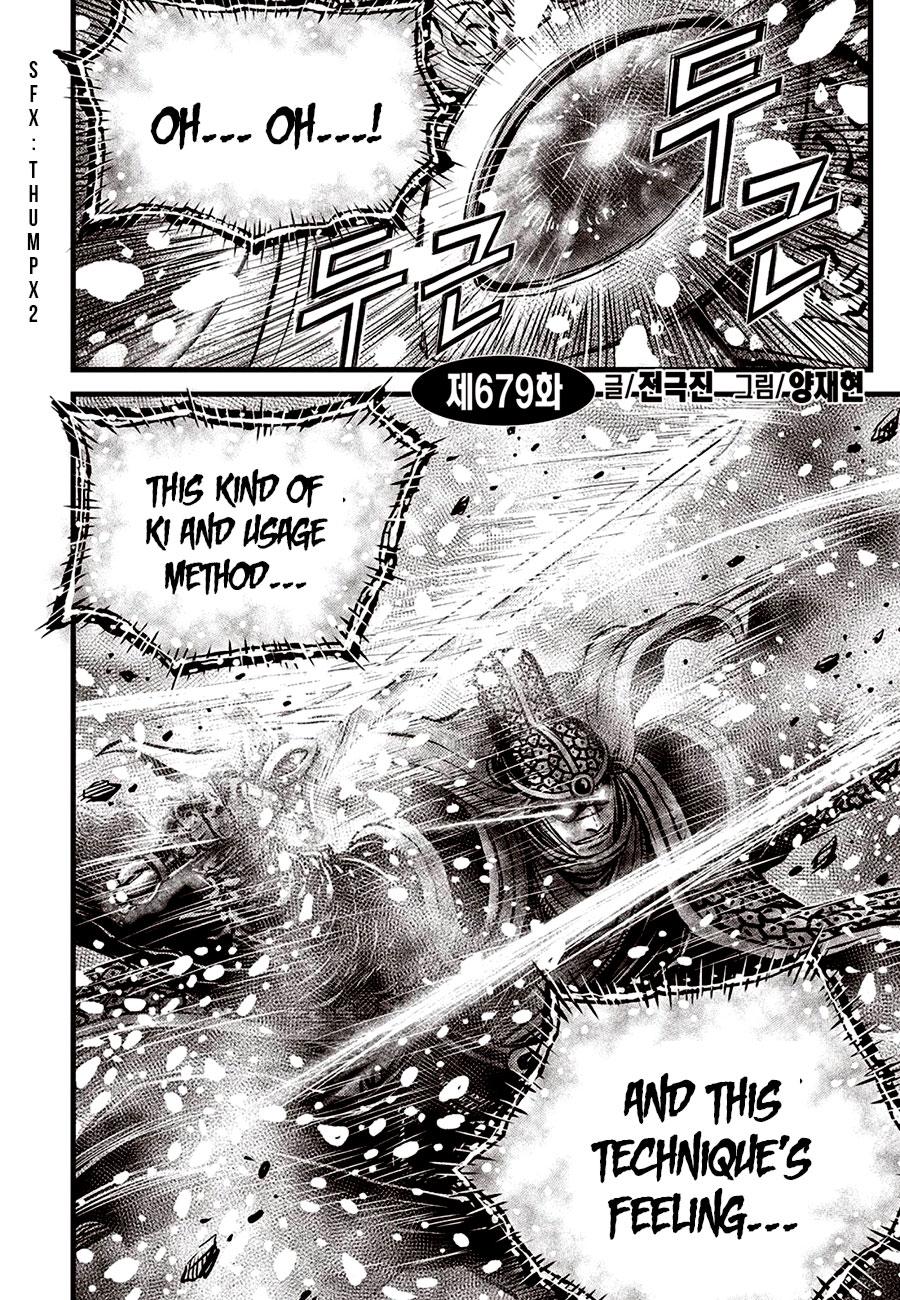 Ruler of the Land Chap 679 - Next Chap 680