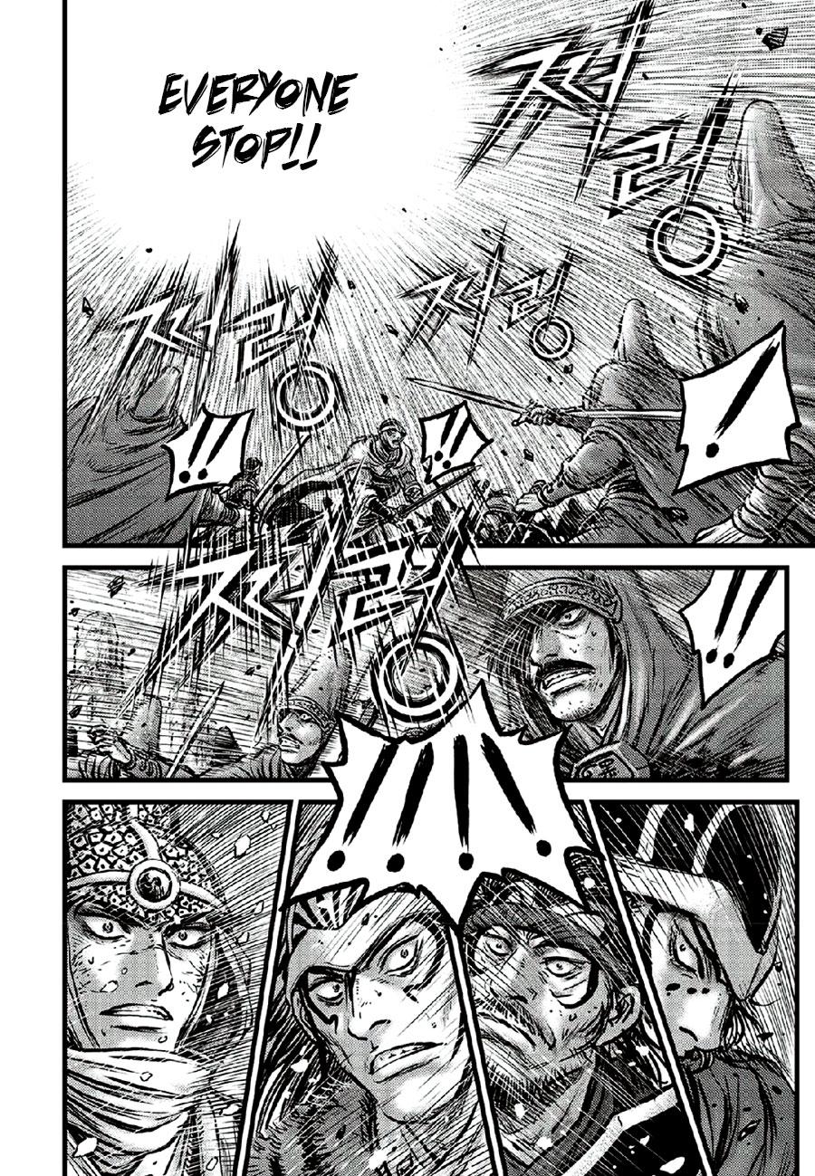 Ruler of the Land Chap 670 - Next Chap 671