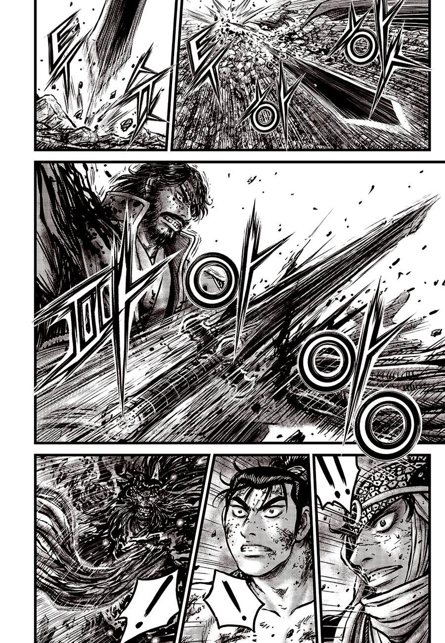 Ruler of the Land Chap 673 - Next Chap 674