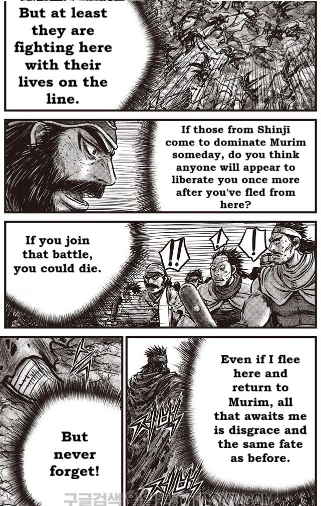 Ruler of the Land Chap 687 - Next Chap 688