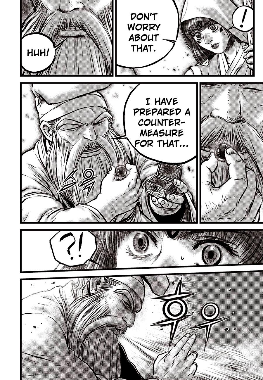 Ruler of the Land Chap 684 - Next Chap 685