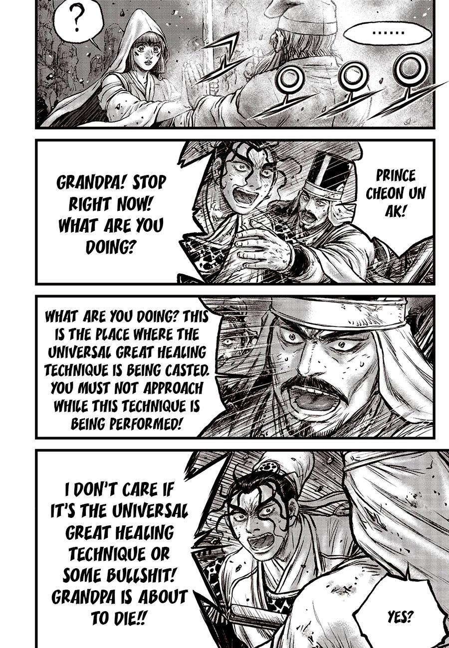 Ruler of the Land Chap 684 - Next Chap 685