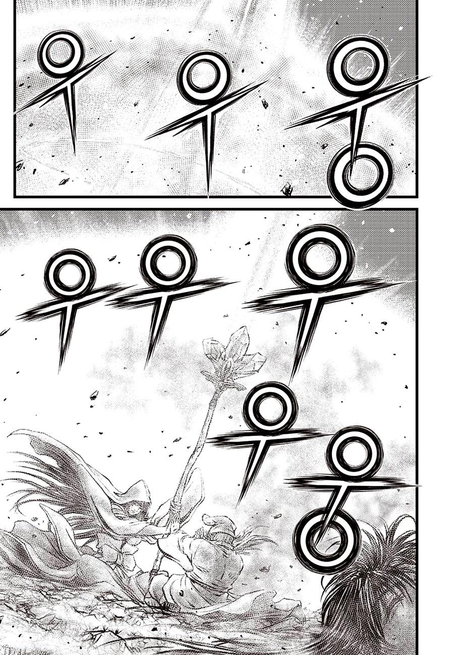 Ruler of the Land Chap 684.5 - Next Chap 685.5