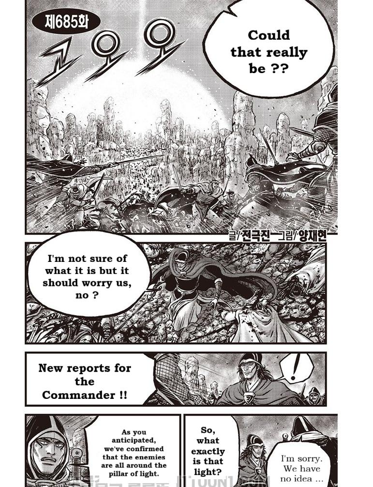 Ruler of the Land Chap 685 - Next Chap 686