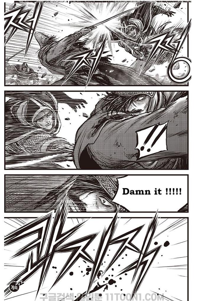 Ruler of the Land Chap 685 - Next Chap 686