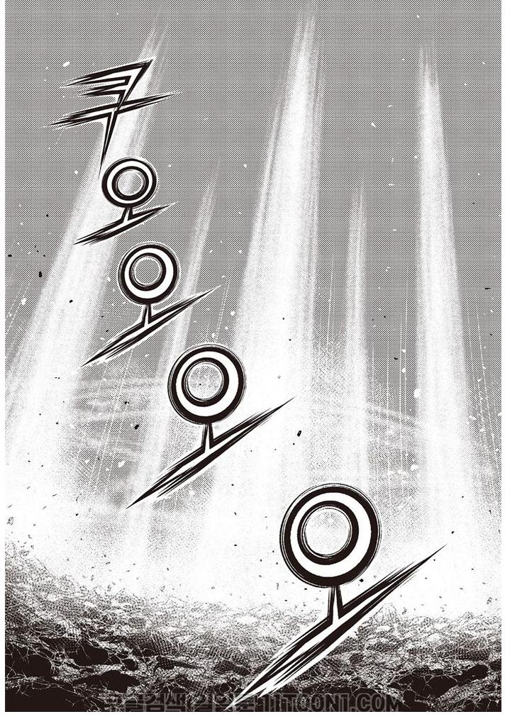 Ruler of the Land Chap 686 - Next Chap 687