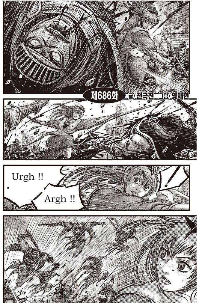 Ruler of the Land Chap 686 - Next Chap 687