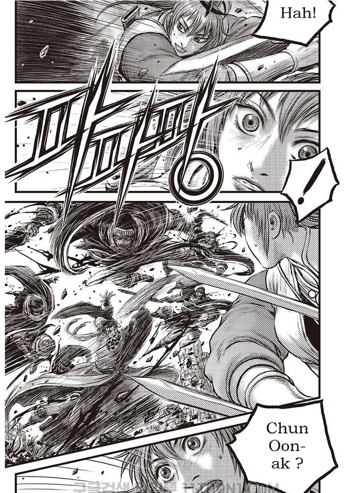 Ruler of the Land Chap 686 - Next Chap 687