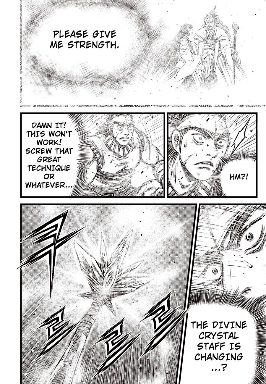 Ruler of the Land Chap 688 - Next Chap 689
