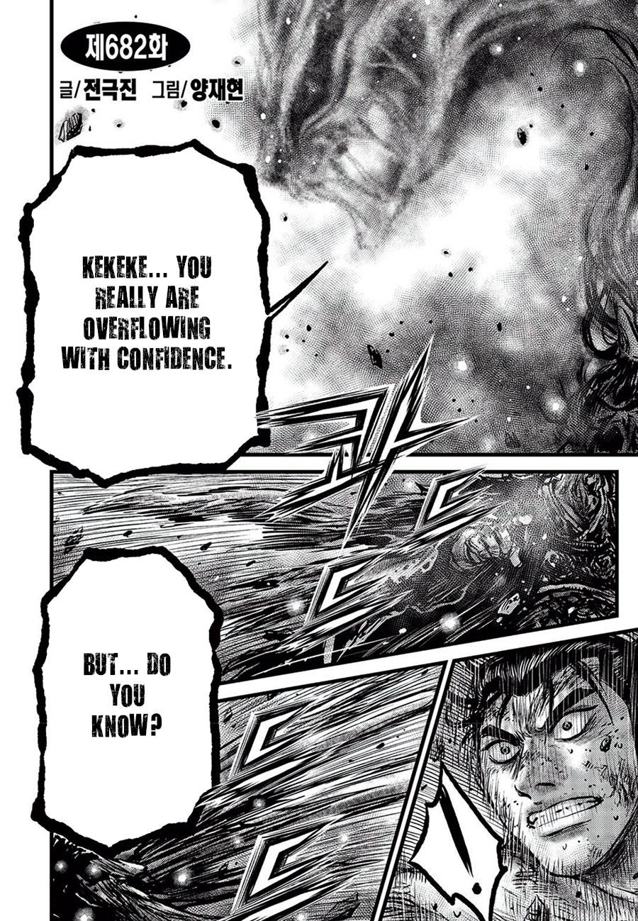 Ruler of the Land Chap 682 - Next Chap 683