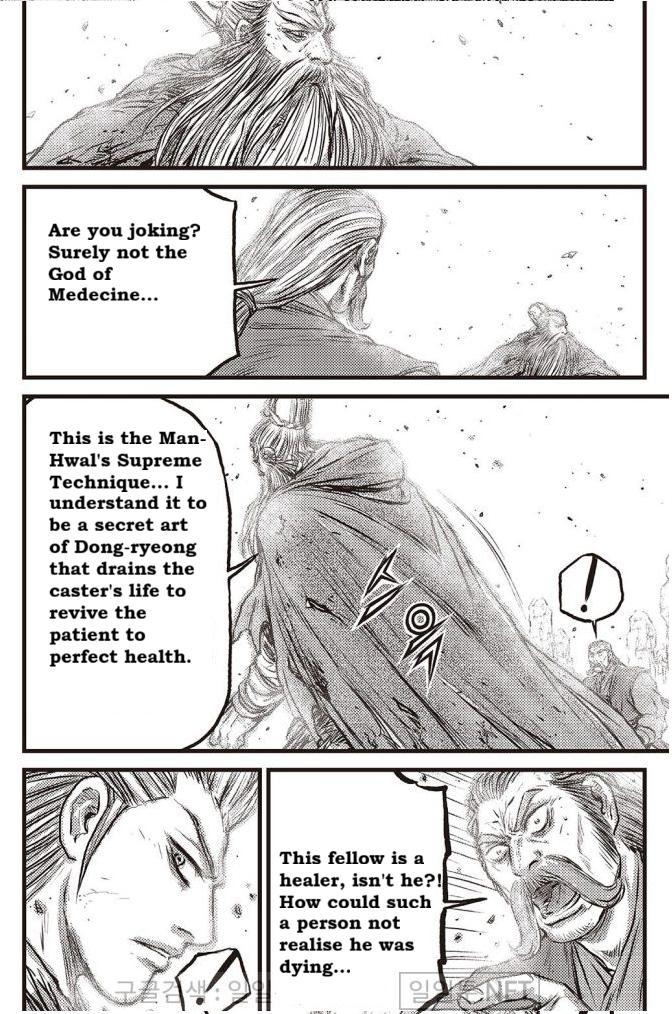 Ruler of the Land Chap 697 - Next Chap 698