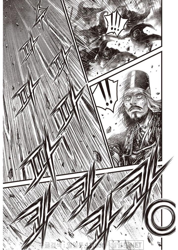 Ruler of the Land Chap 697 - Next Chap 698