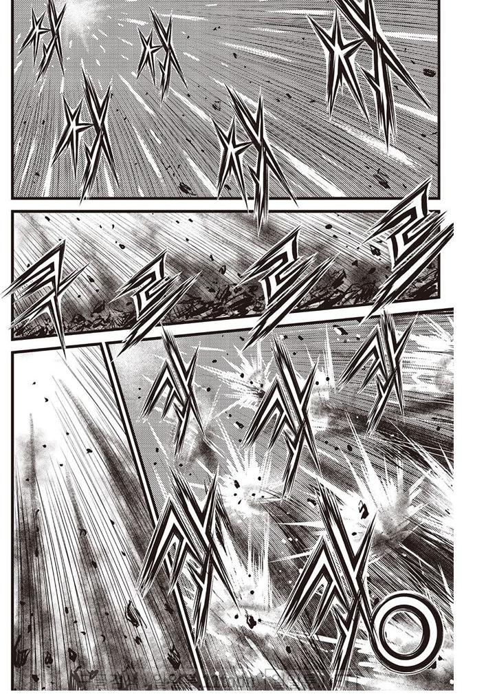 Ruler of the Land Chap 694 - Next Chap 695