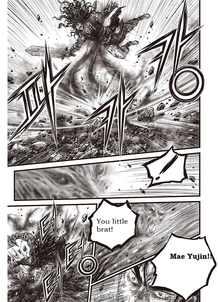 Ruler of the Land Chap 694 - Next Chap 695