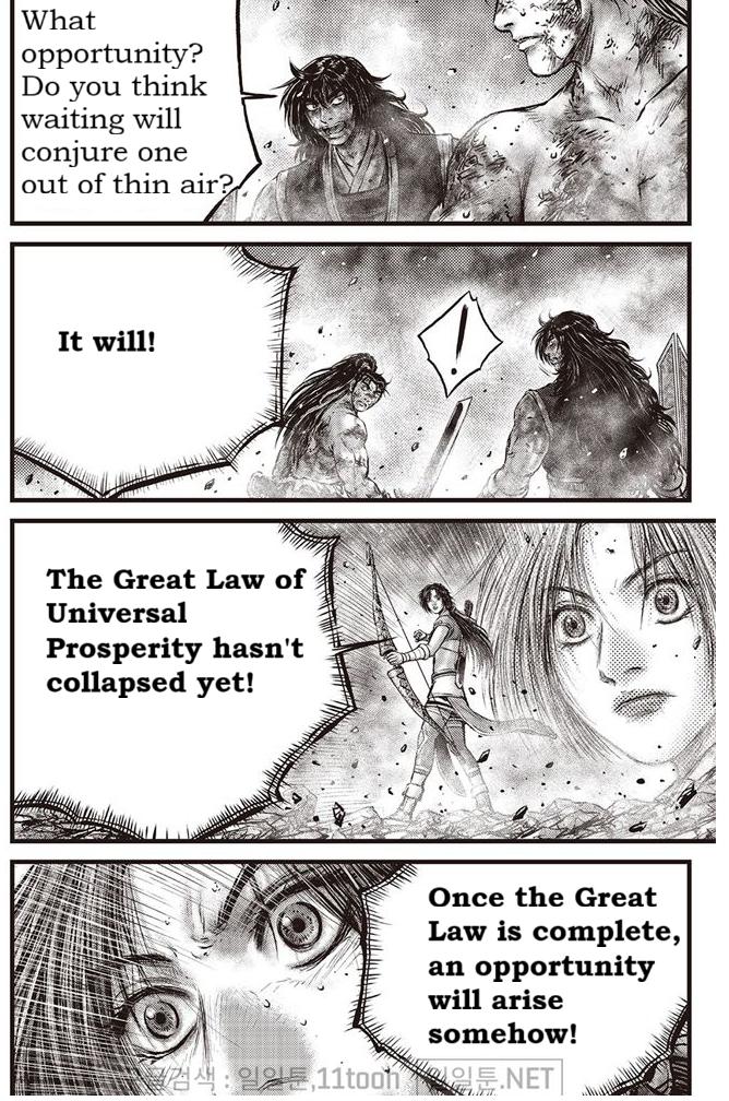 Ruler of the Land Chap 695 - Next Chap 696