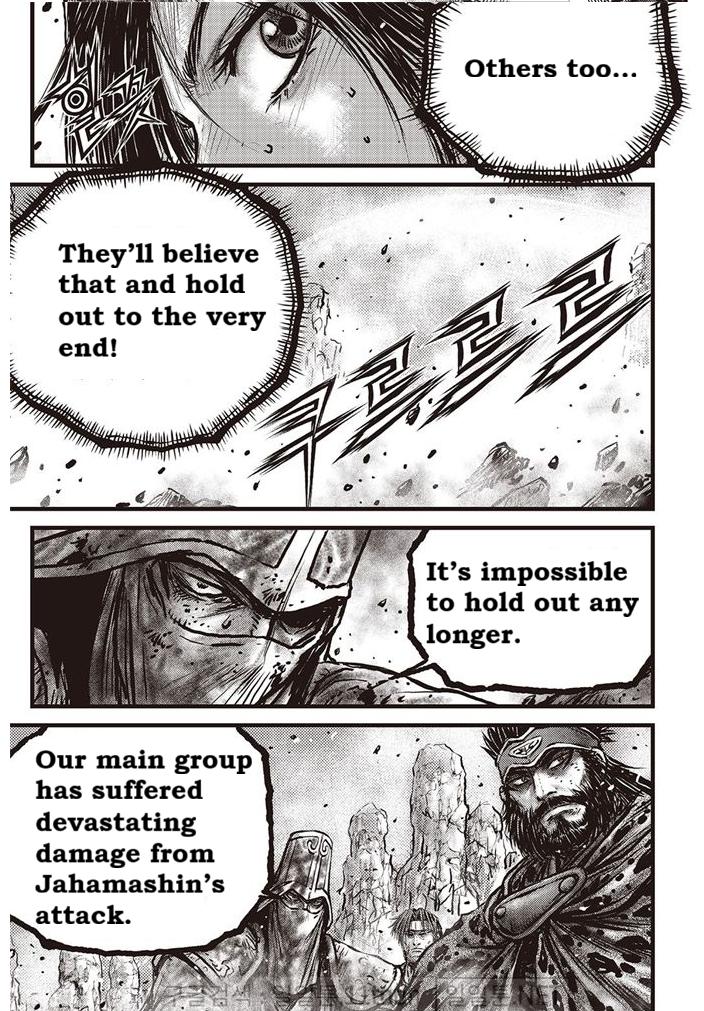 Ruler of the Land Chap 695 - Next Chap 696