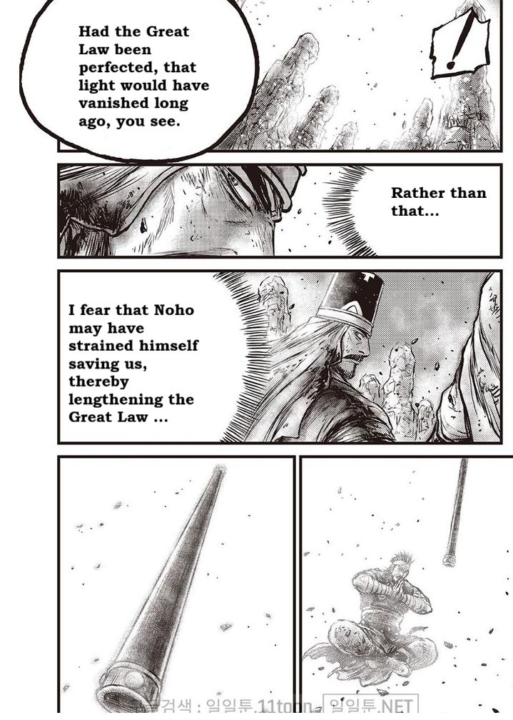 Ruler of the Land Chap 695 - Next Chap 696