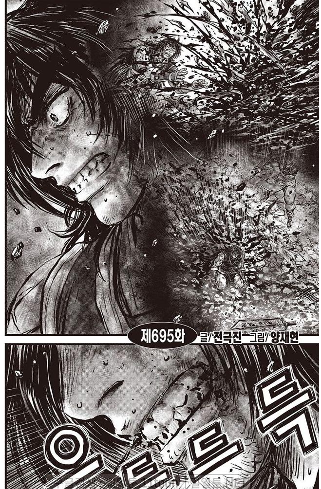 Ruler of the Land Chap 695 - Next Chap 696