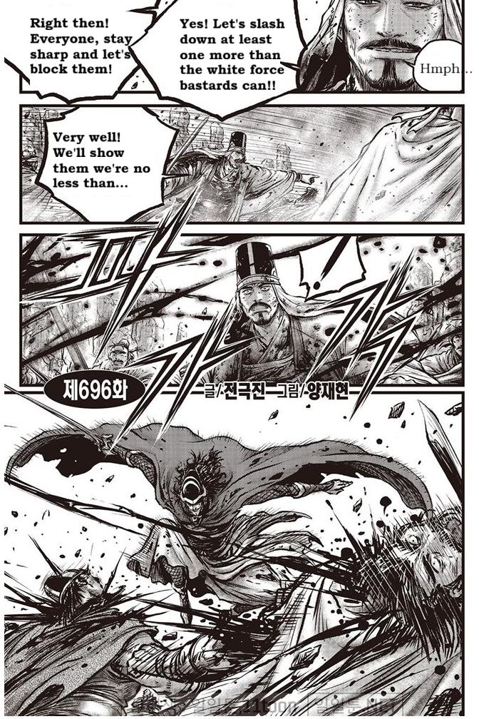 Ruler of the Land Chap 696 - Next Chap 697