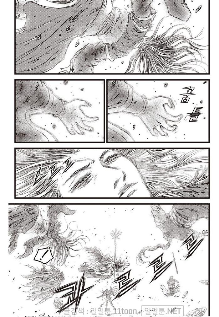 Ruler of the Land Chap 696 - Next Chap 697