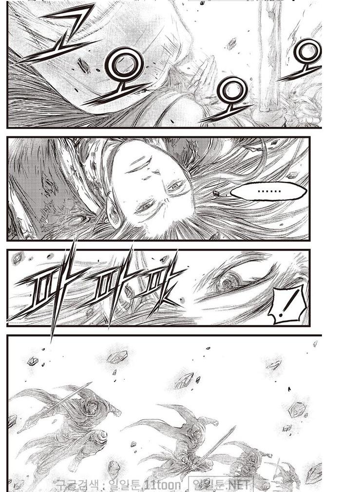 Ruler of the Land Chap 696 - Next Chap 697