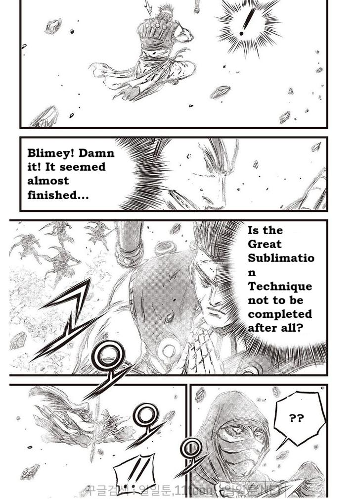 Ruler of the Land Chap 696 - Next Chap 697