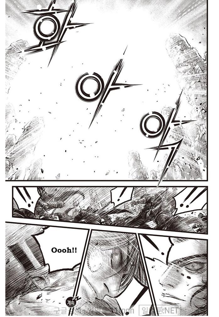 Ruler of the Land Chap 696 - Next Chap 697